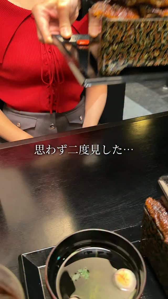 Tokyo Restaurant Offers Two Whole Eels
