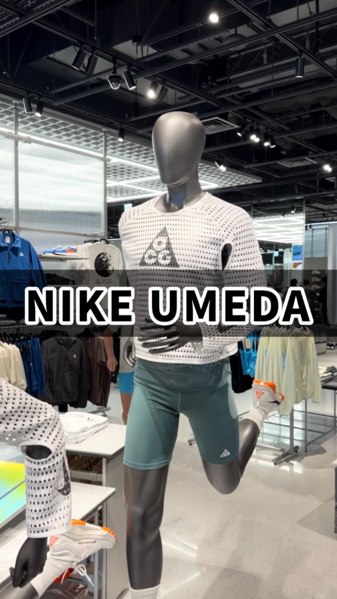 Umekita Park and Nike Umeda Offer Unique Experiences