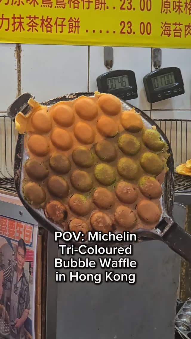 Michelin Recommended Hong Kong Waffle Vendor