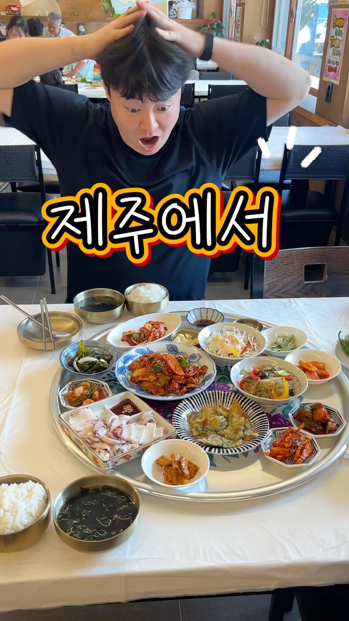 Jeju Restaurant Serves Grilled Fish and 10 Side Dishes