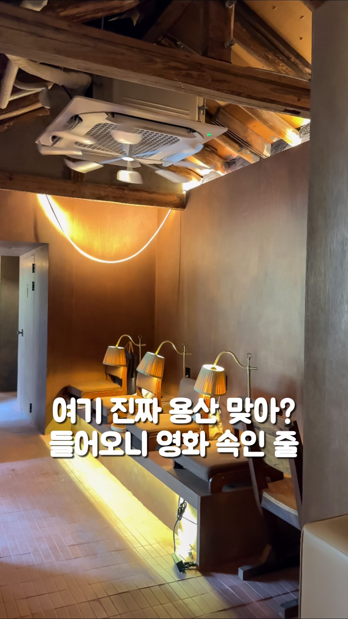 Hidden Train-Side Cafe in Yongsan