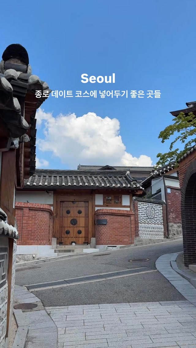 Five Korean Cafes With Unique Ambiance