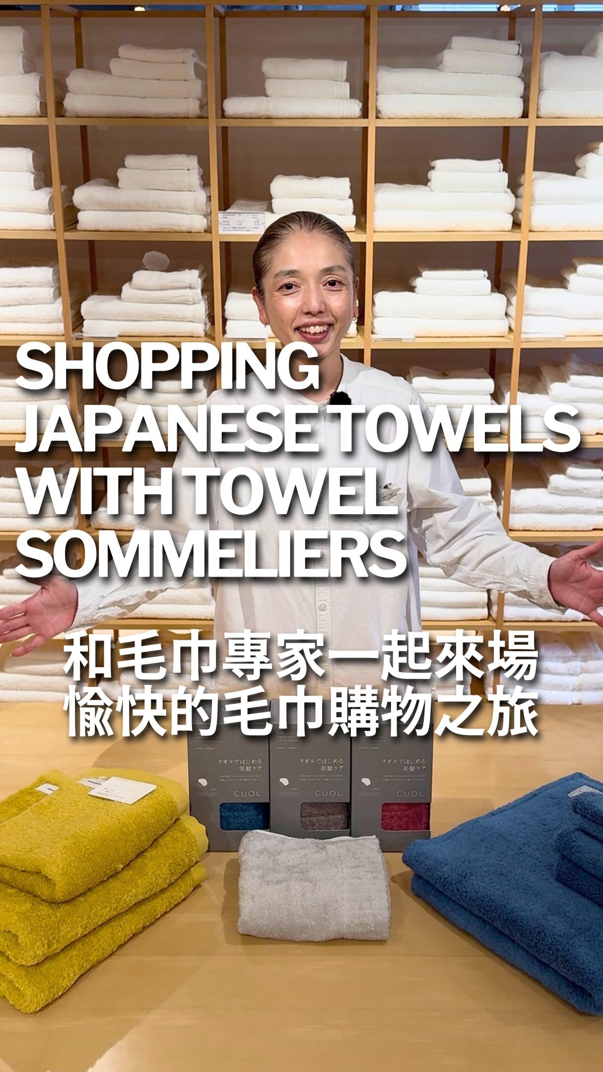 Discover Japanese Craftsmanship At Imabari Towel