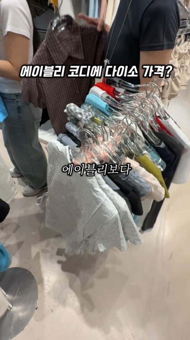 Hongdae Fashion Spot Offers Full Outfits Under $15