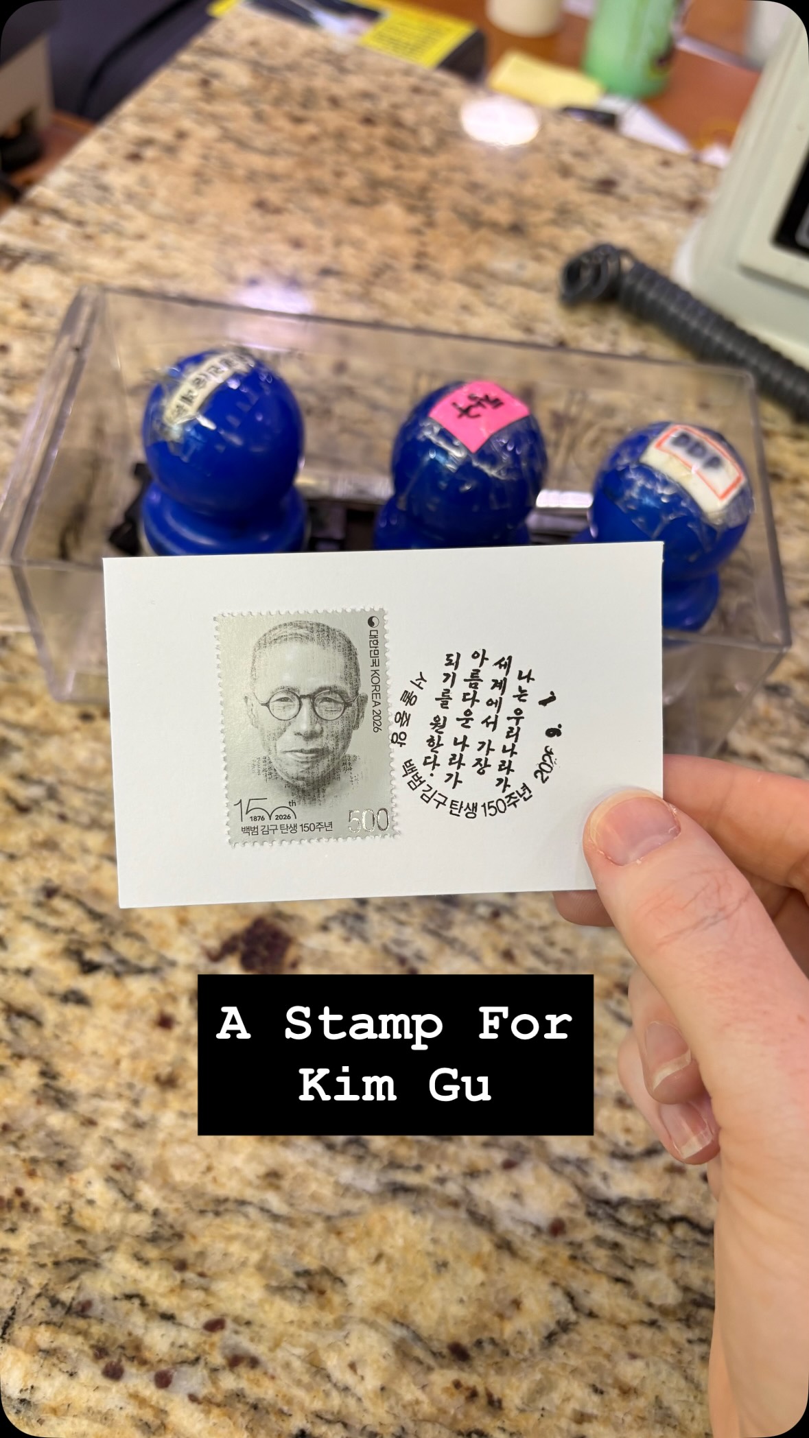 Kim Gu's Stamp Celebrates Former Residence