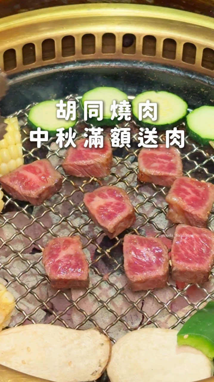 Hutong Yakiniku's Prime Beef and Seafood Offerings