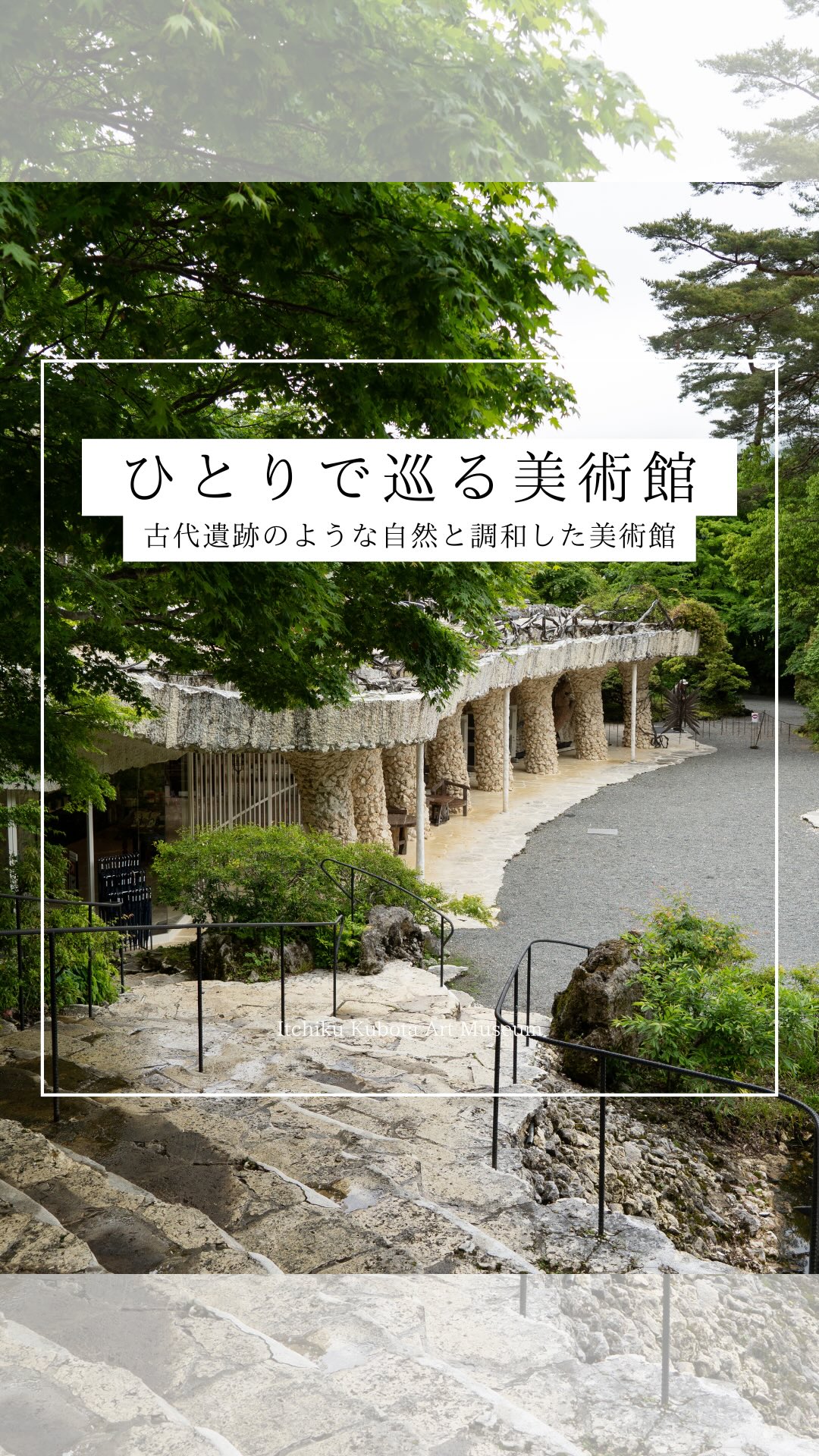 Museums Around Lake Kawaguchiko