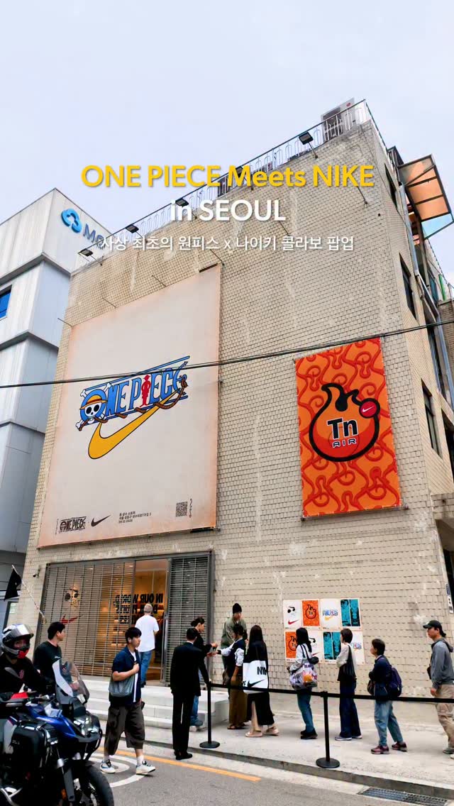 One Piece x Nike Pop-Up Store Celebrates Flame-Flame Fruit