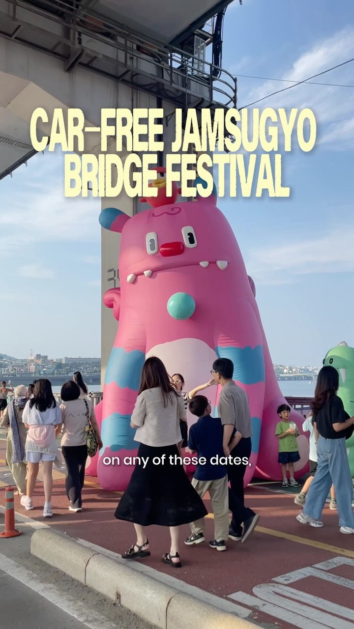 Seoul Bridges Host Car-Free Festivals