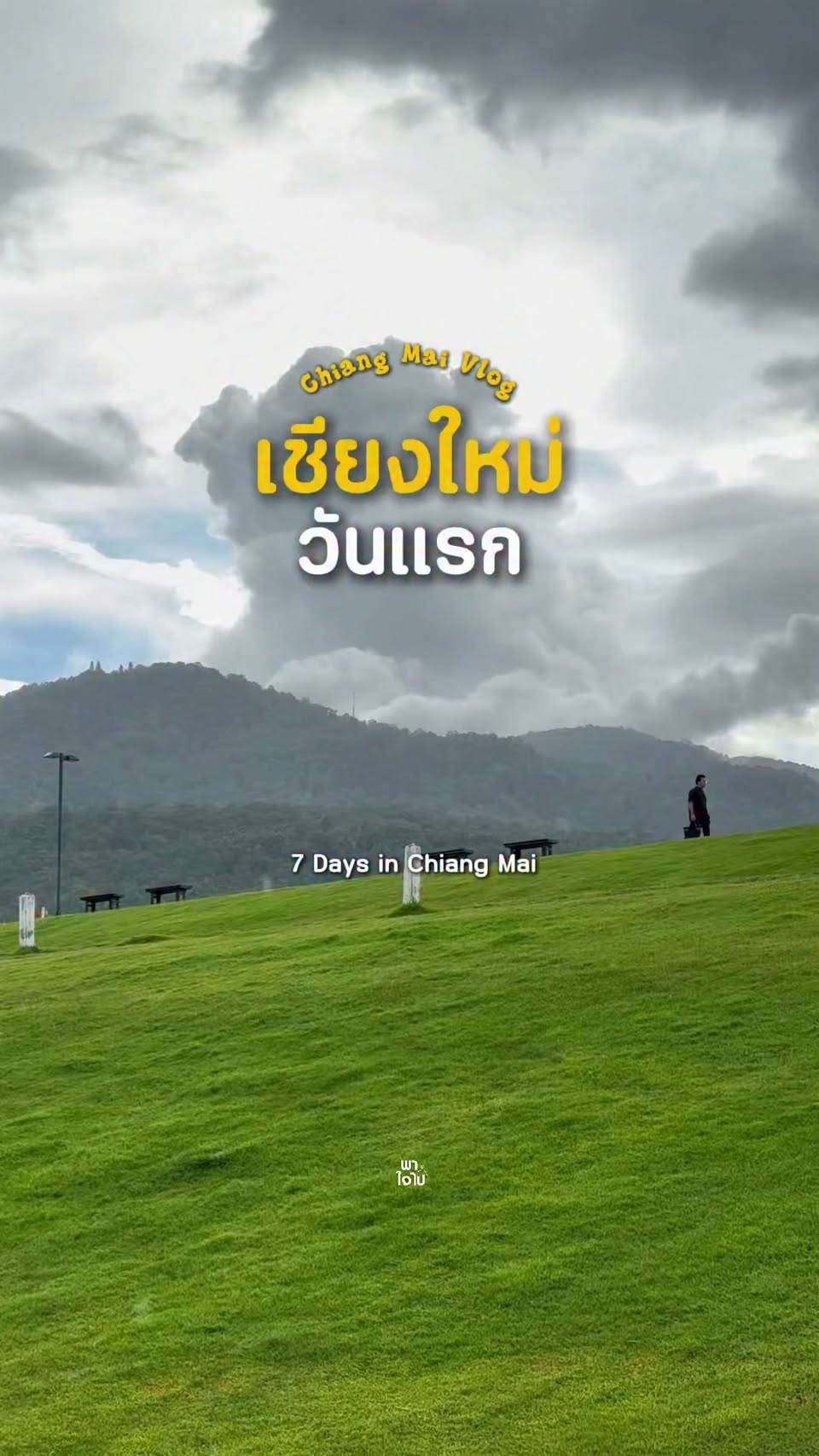 Chiang Mai Attractions: Waterfalls, Cafes, and Canals