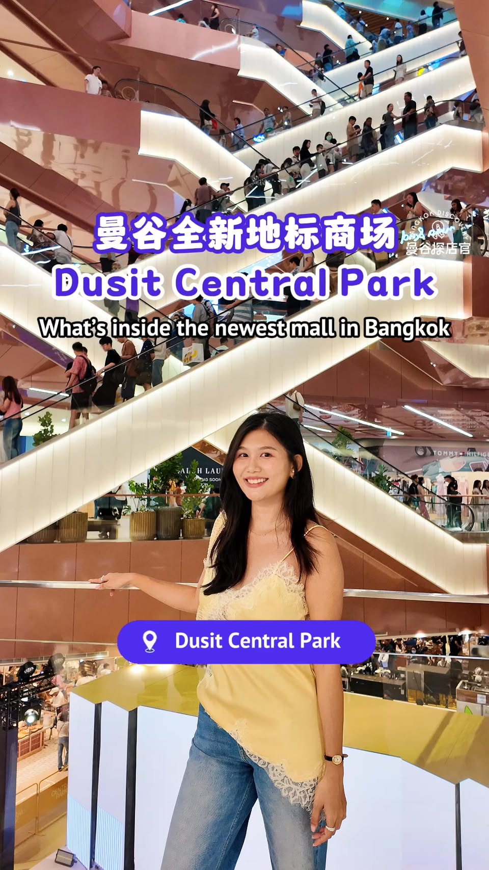 Bangkok's Newest Mall, Dusit Central Park, Opens