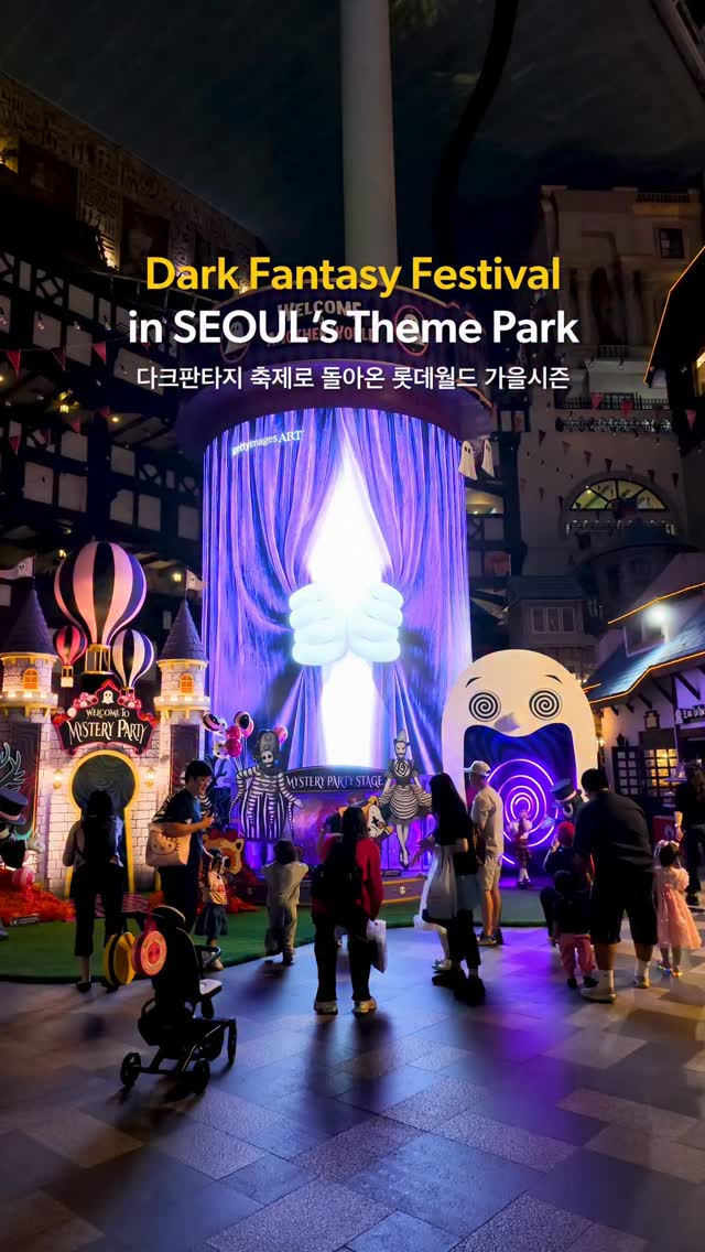 Lotte World's Dark Fantasy Festival