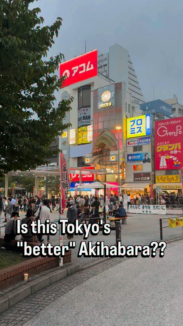 Nakano Broadway: Tokyo's Anime and Collectibles Hub