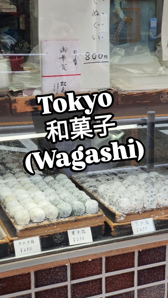 Legendary Tokyo Shop Sells Out Of Mame-Daifuku Daily