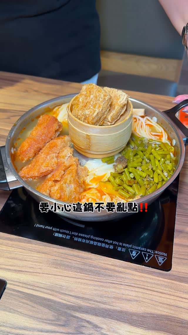 Grand Hot Pot: Stinky Flavors and Unlimited Fixings