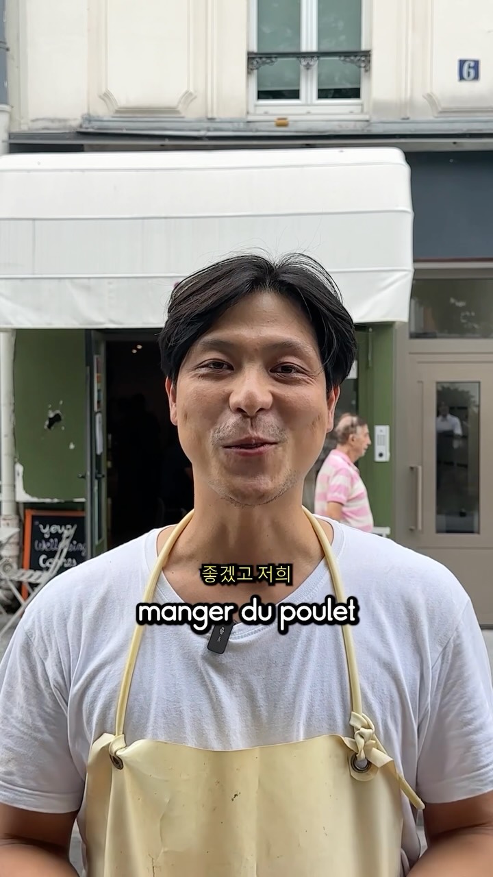 Paris Korean Fried Chicken Spot Olive Chicken Review