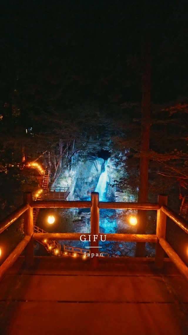 Ryujin Falls Illuminated at Night