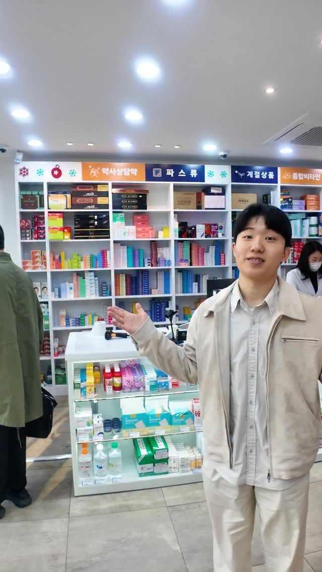 Popular Seoul Pharmacy for Travelers