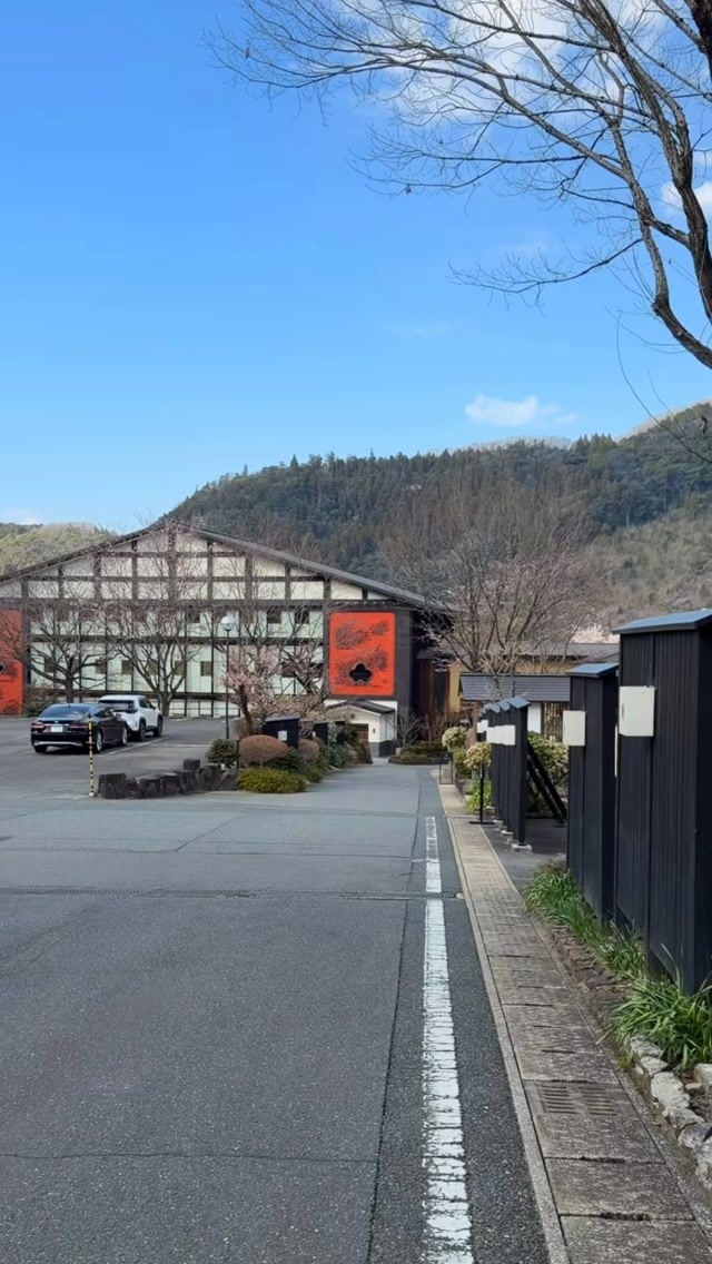 Okuhita Onsen Umehibiki Ryokan Focuses on Umeshu
