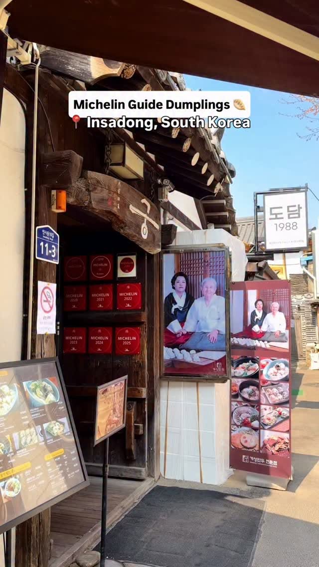 Seoul's Insadong Dumpling Hotspot