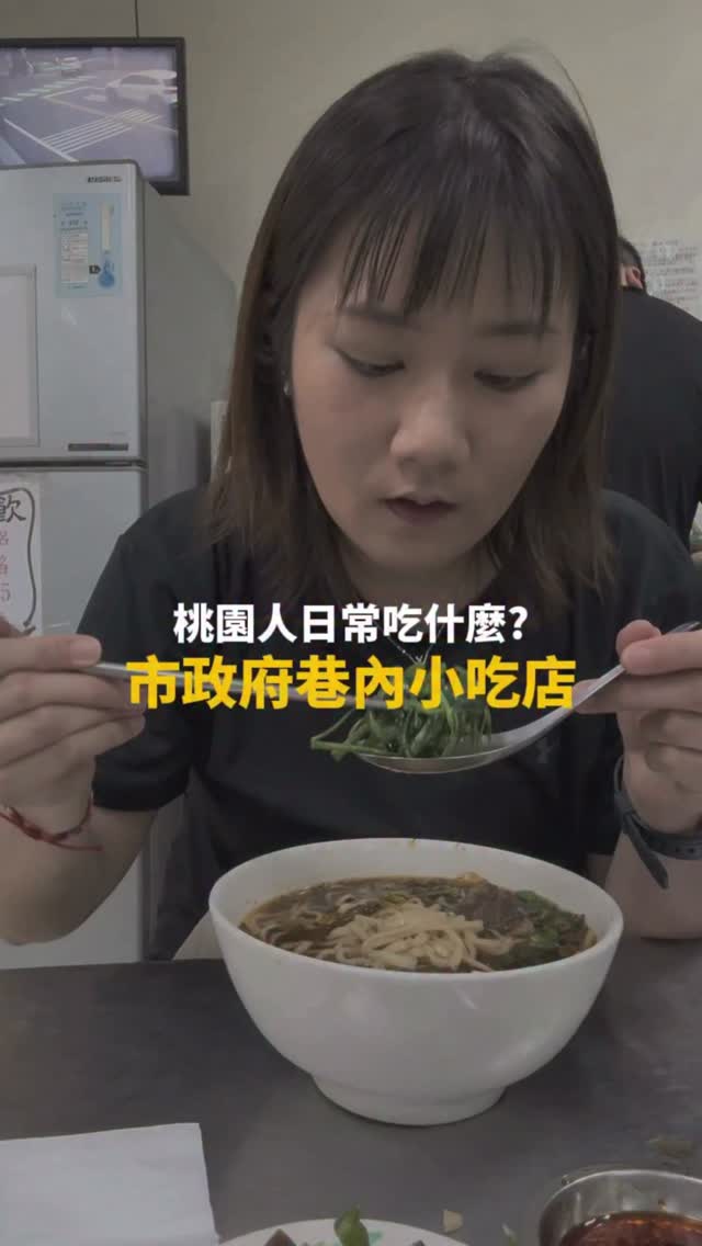 Taiwanese Eatery Offers Beef Noodles And More