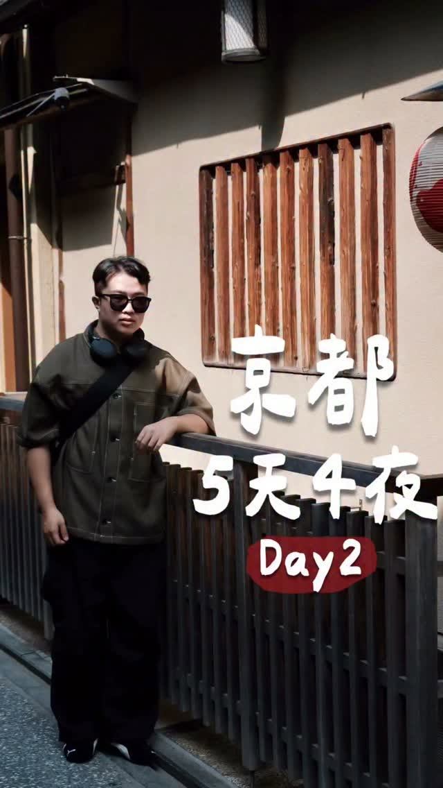 Kyoto Day Trip: Shopping, Dining, and Temple Views