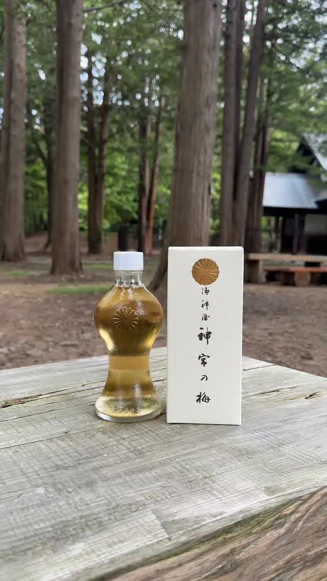 Hokkaido Jingu Shrines