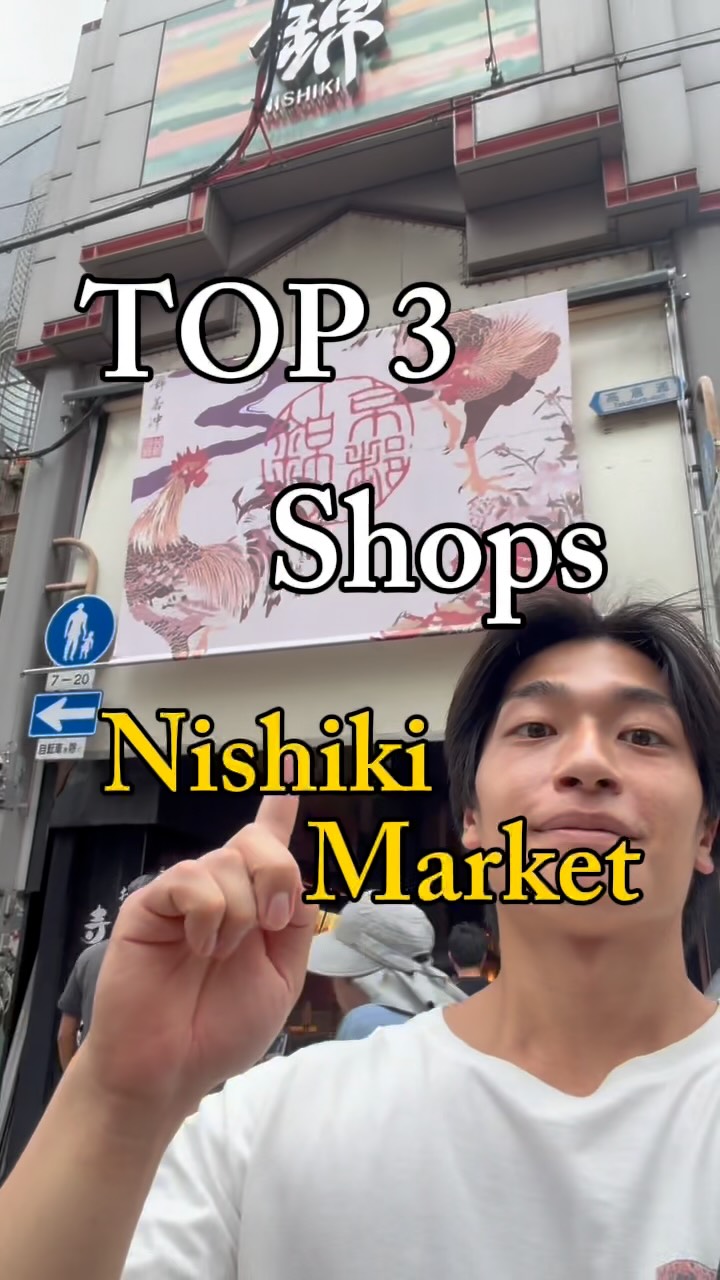 Kyoto's Nishiki Market: Local Picks