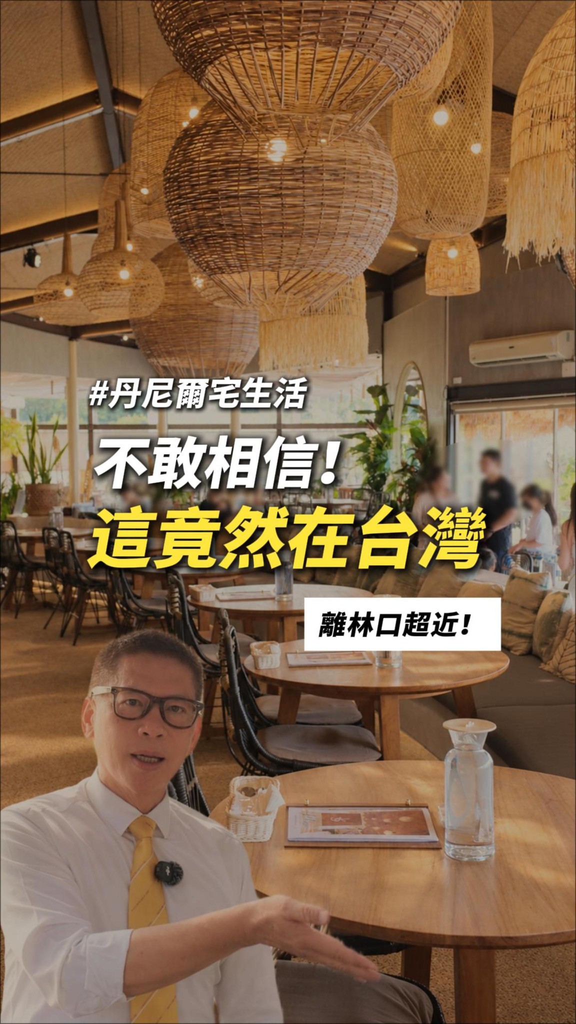 Waterfront Dining Near Scenic Danjiang Bridge