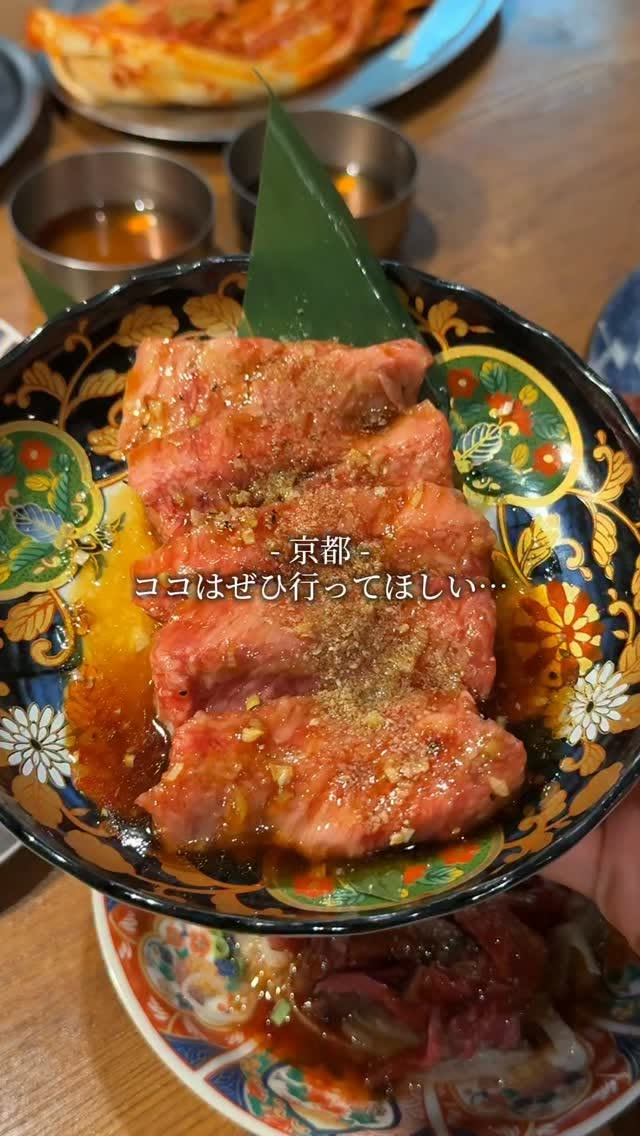 Kyoto Yakiniku Spot for Omi Beef