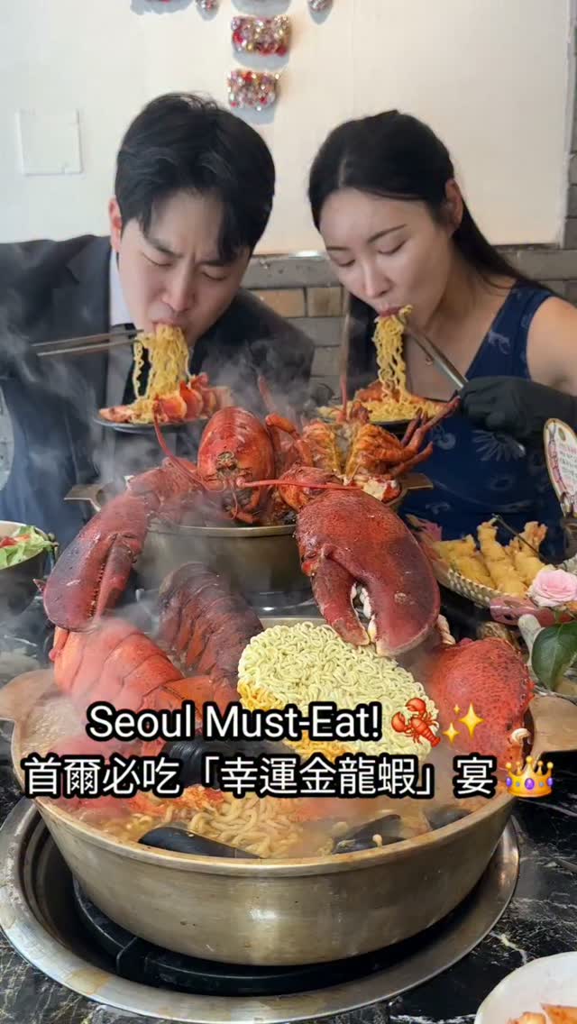 Haecheon Obu: A Luxurious Korean Seafood Experience