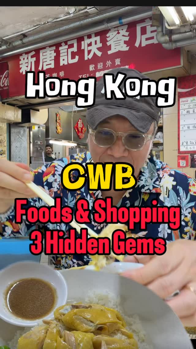Causeway Bay: Vintage Fashion, Motorcycles, and Fast Food