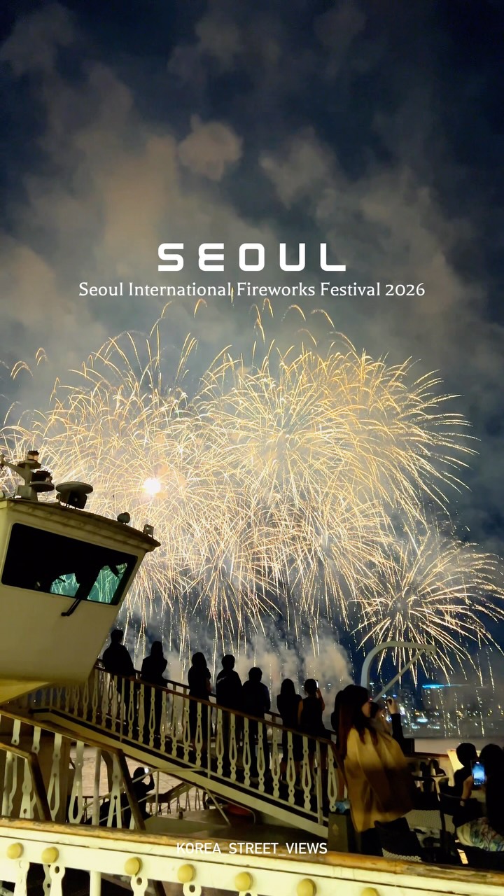Seoul's Fireworks Festival on Hangang Park
