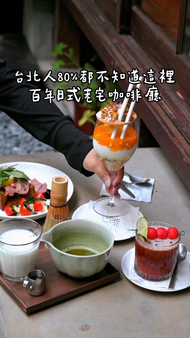 Taipei Cafes With Unique Matcha Experiences
