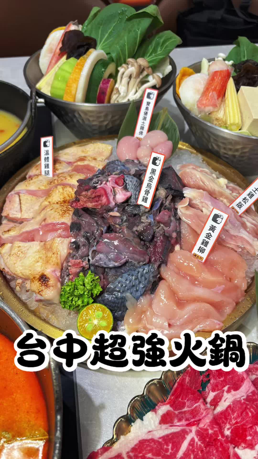 Hot Pot Restaurants Near Daqing Night Market