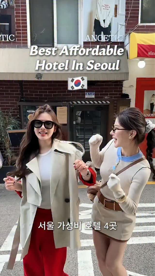 Seoul Hotels: Holiday Inn Express, Urbanstay, Cozy