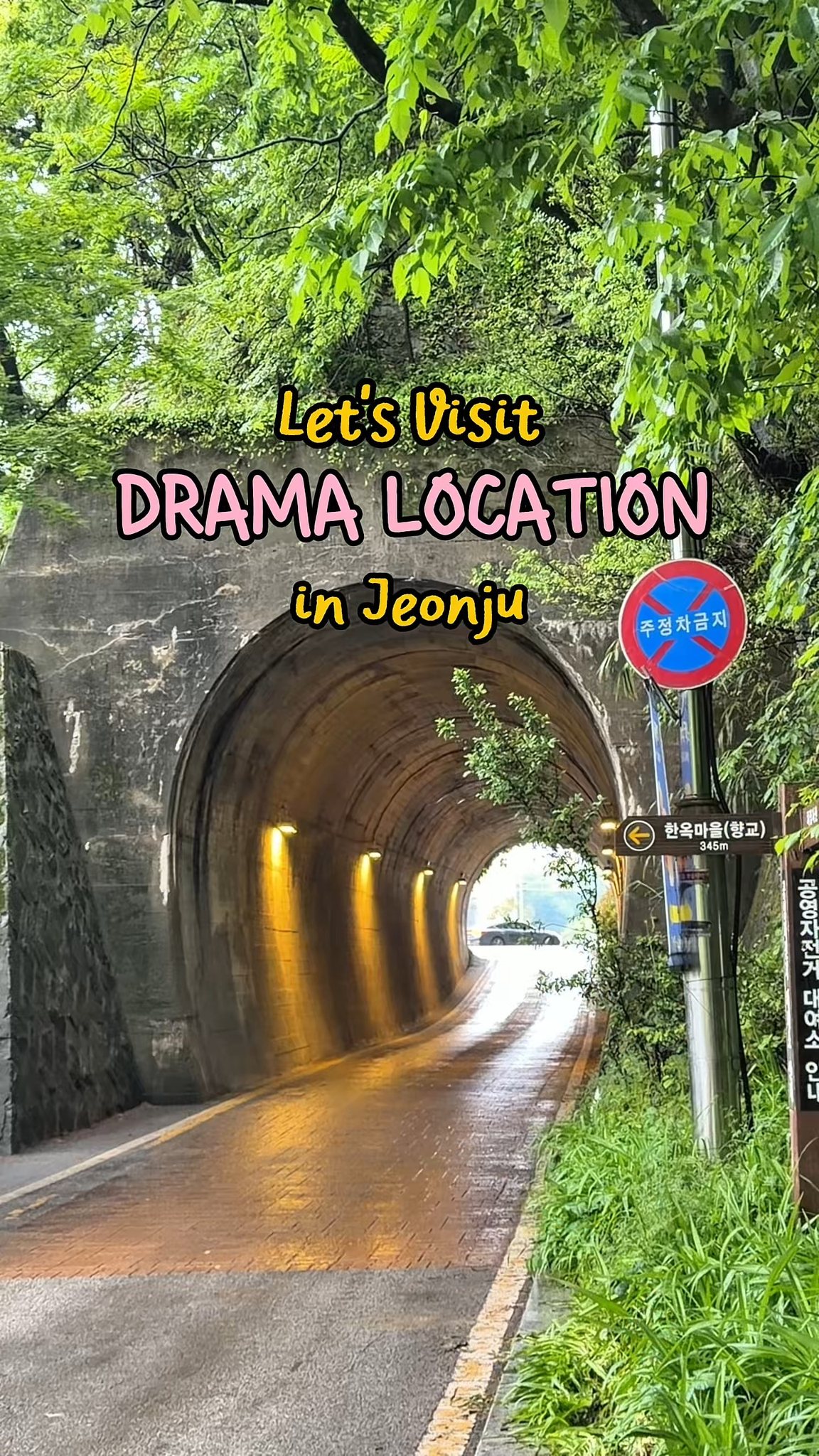 K-Drama Filming Locations To Visit In Jeonju