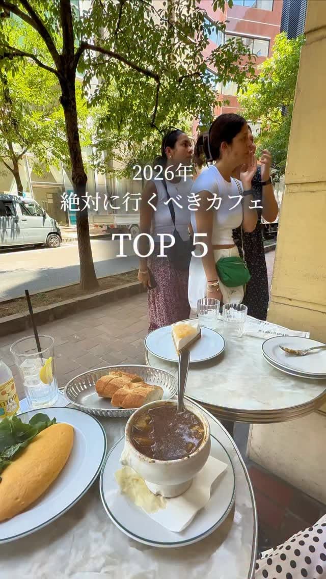 Five Tokyo Cafes To Visit In 2026