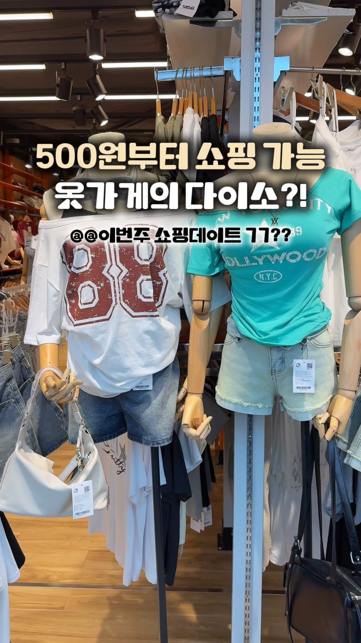 Budget-Friendly Fashion Finds At Myeongdong's M Playground
