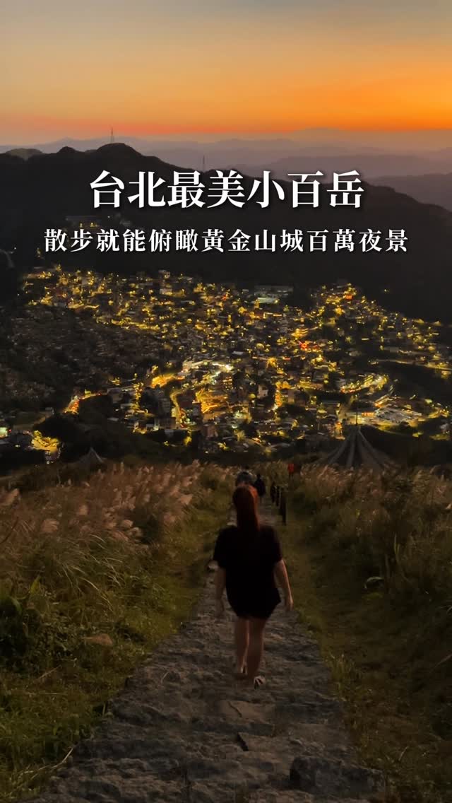 Taipei Mountain Trails With City Views
