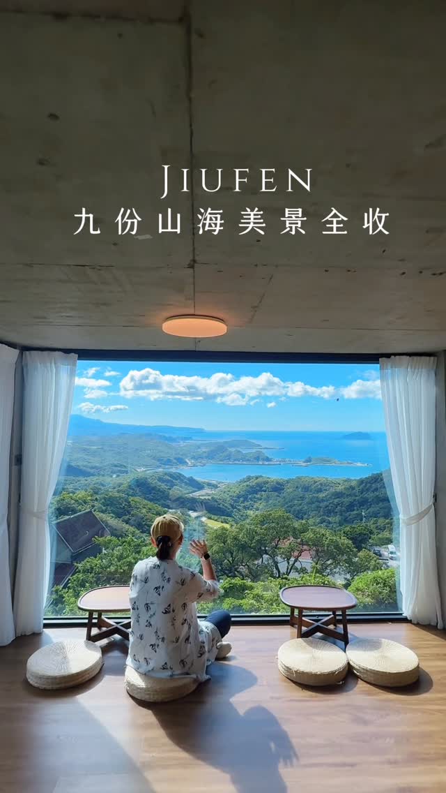 Jiufen Cafe With Scenic Ocean Views