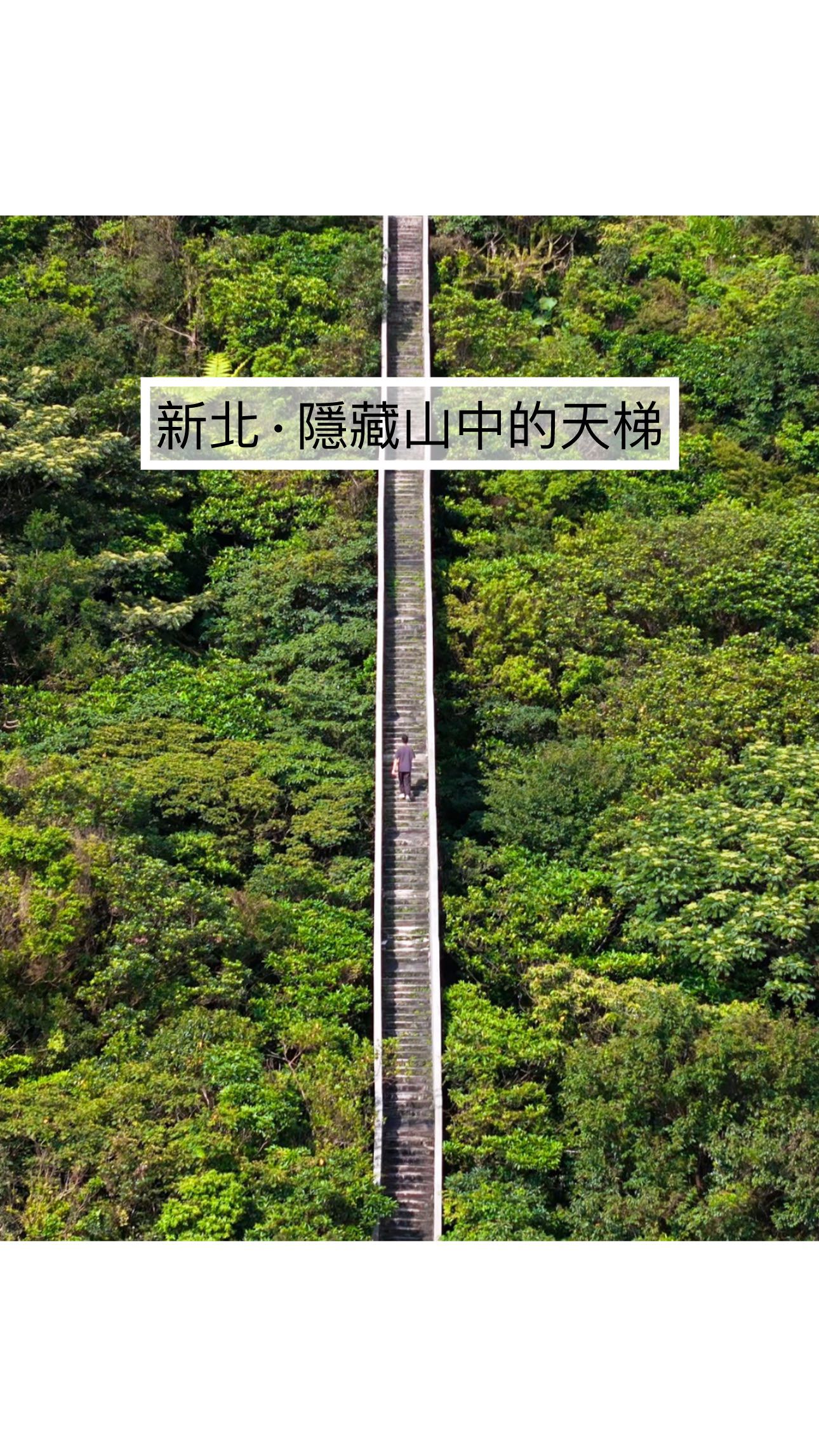 Jinguashih: A Journey Through History