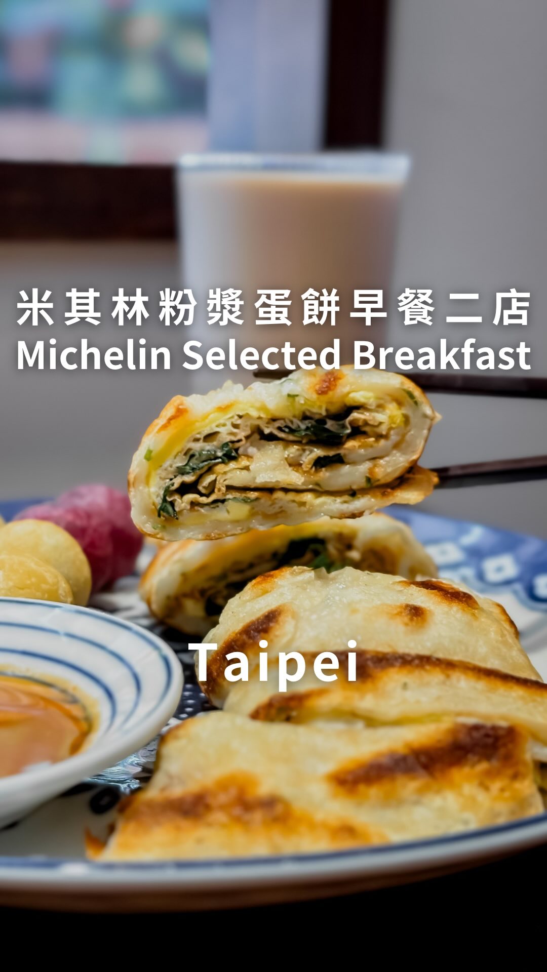 1 Restaurants in Taipei City