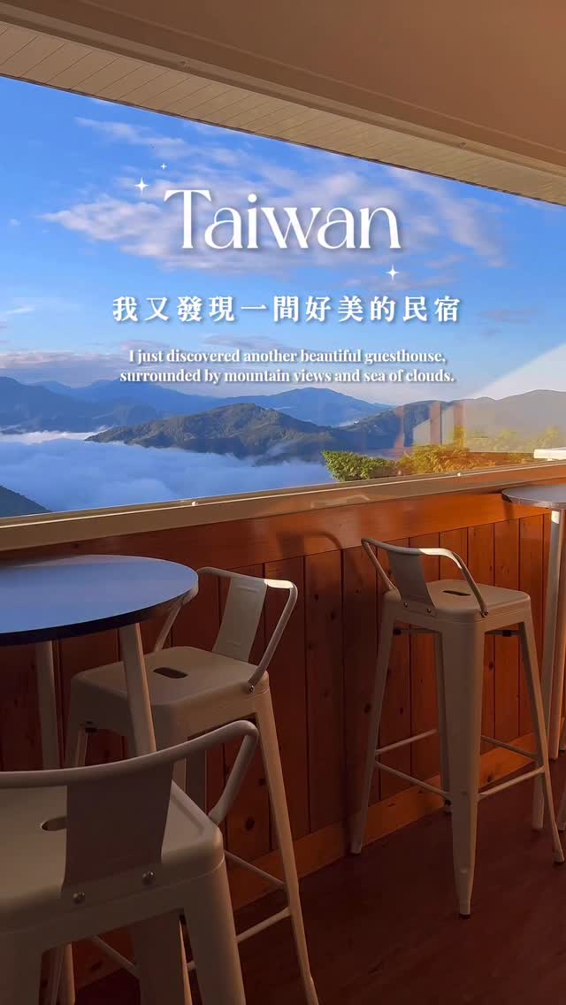 Shan Shui-Yuan Guest House Offers Scenic Mountain Views