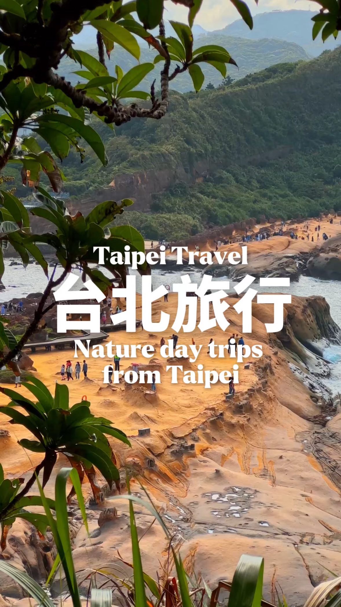 6 Places in New Taipei City