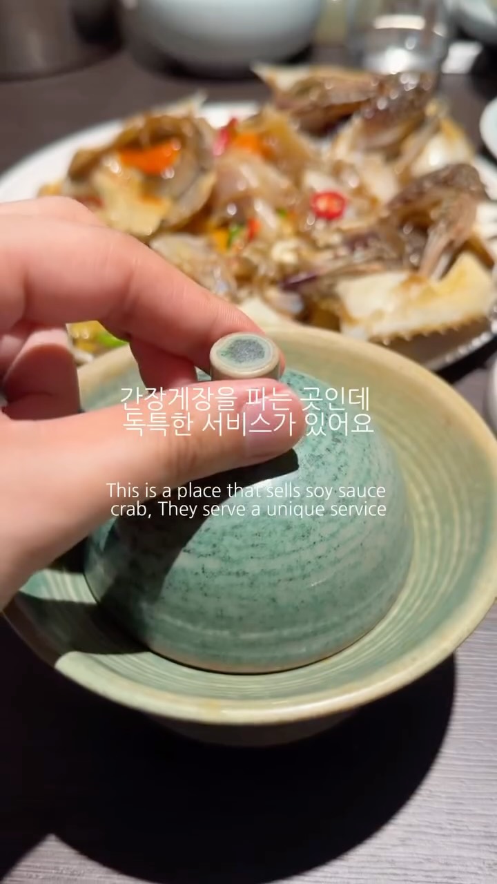 Seoul Restaurant Specializes in Soy Marinated Crab