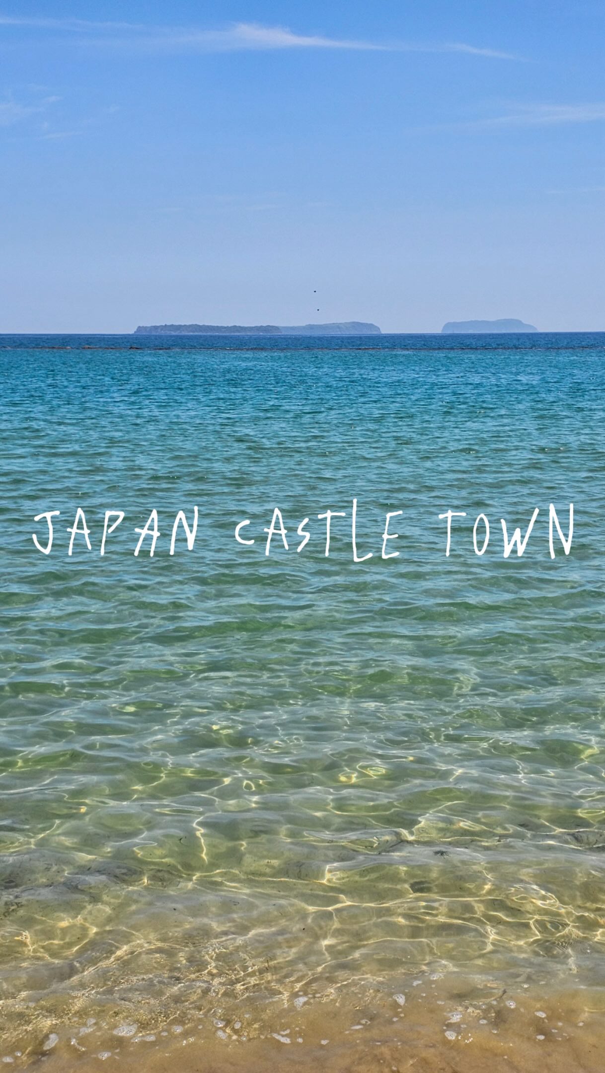 Hagi: Historic Japanese Town And Pottery Village