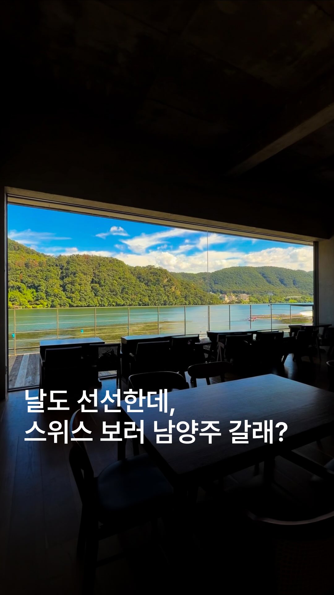 Cafe River Nine: River Views and Lawn Garden
