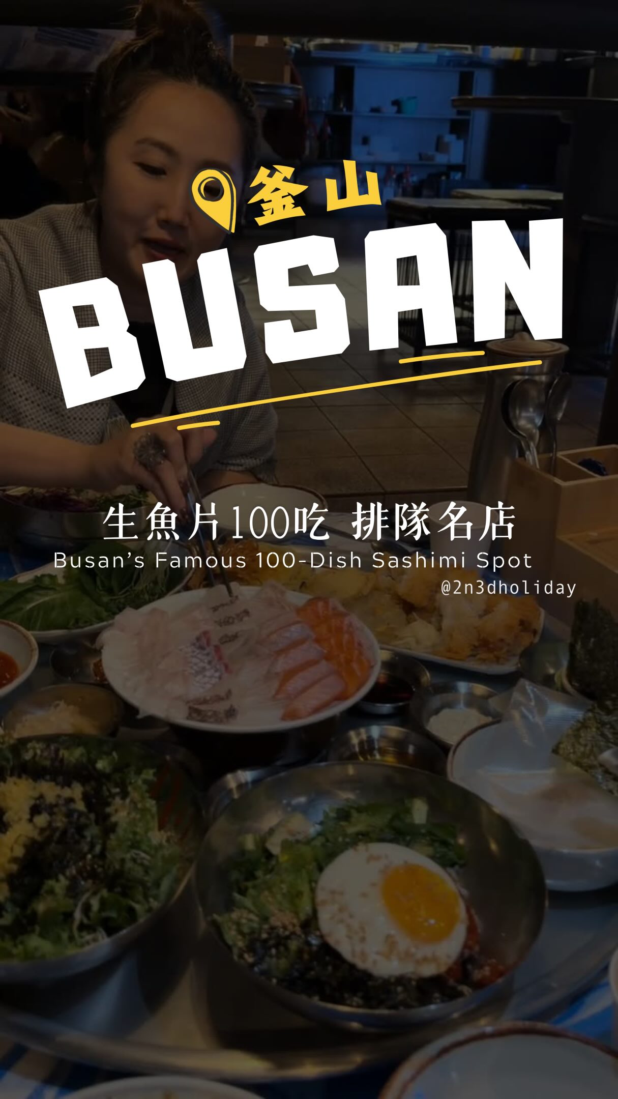 Busan's Premier Aged Sashimi Restaurant