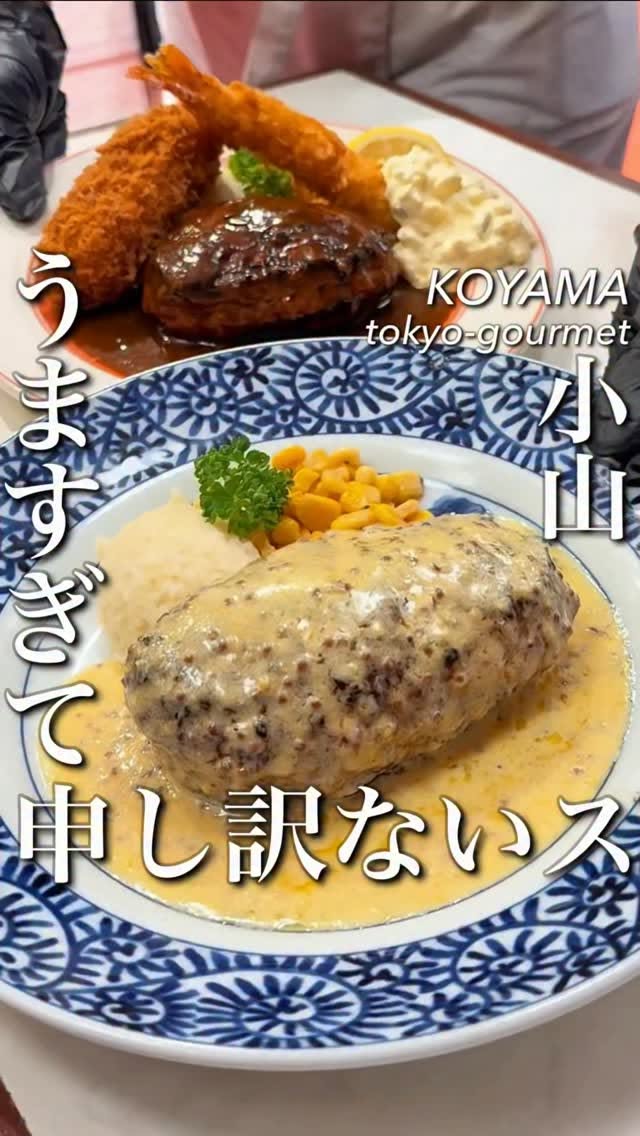 Tokyo Cafe Serves Classic Western-Style Comfort Food